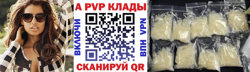 Alpha PVP СК КРИС  Камышлов 