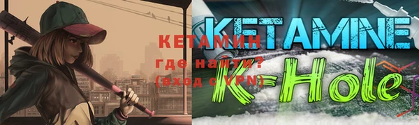 гашик Армянск
