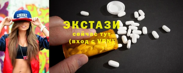 гашик Армянск