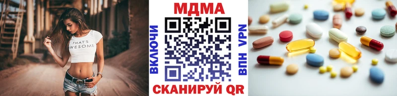 MDMA Molly Камышлов