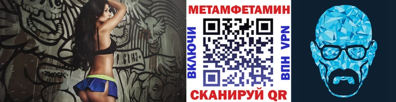 KRAKEN вход Камышлов Метамфетамин Methamphetamine