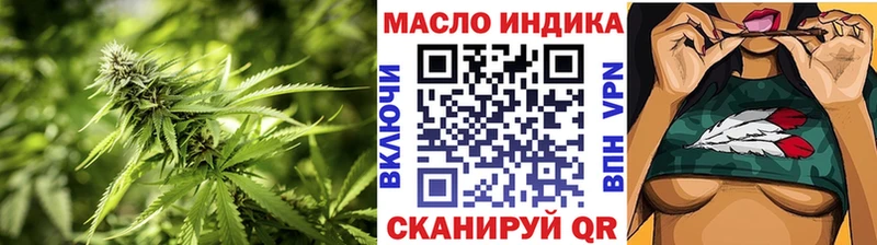 ТГК гашишное масло  Камышлов 